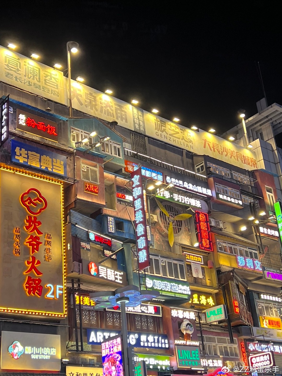 二刷长沙[赢牛奶]（两年前很好吃的炒饭摊没有了，伤心了很久）  ​​​