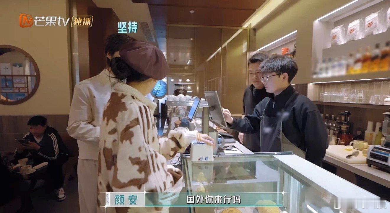 赵昭仪颜安为买单争起来了赵昭仪我将永远拥护颜安 日常相处轻松又欢乐，抢单小打闹看