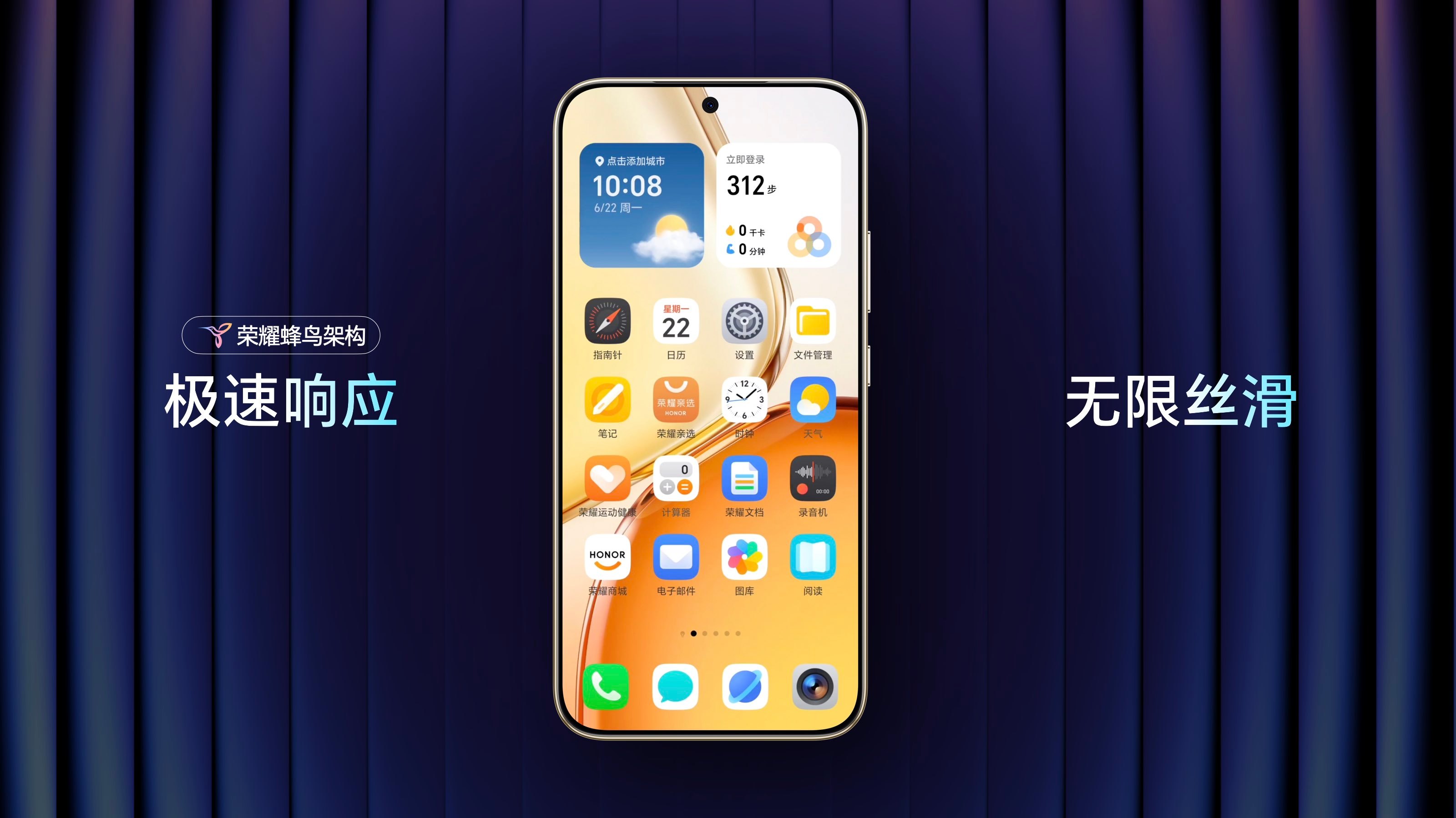 荣耀X80 Pro Max行业首发10000nits高亮护眼屏，一开始看到100