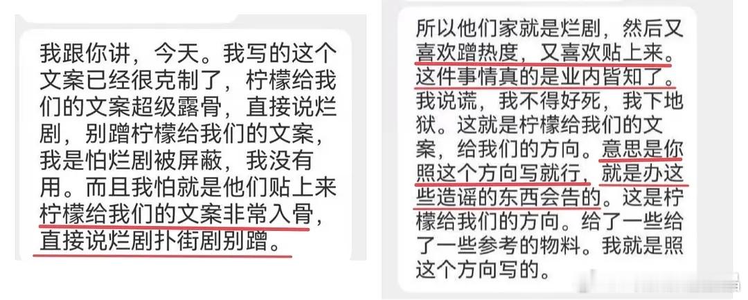 🍋柠檬：双十二是烂剧、 扑街剧 