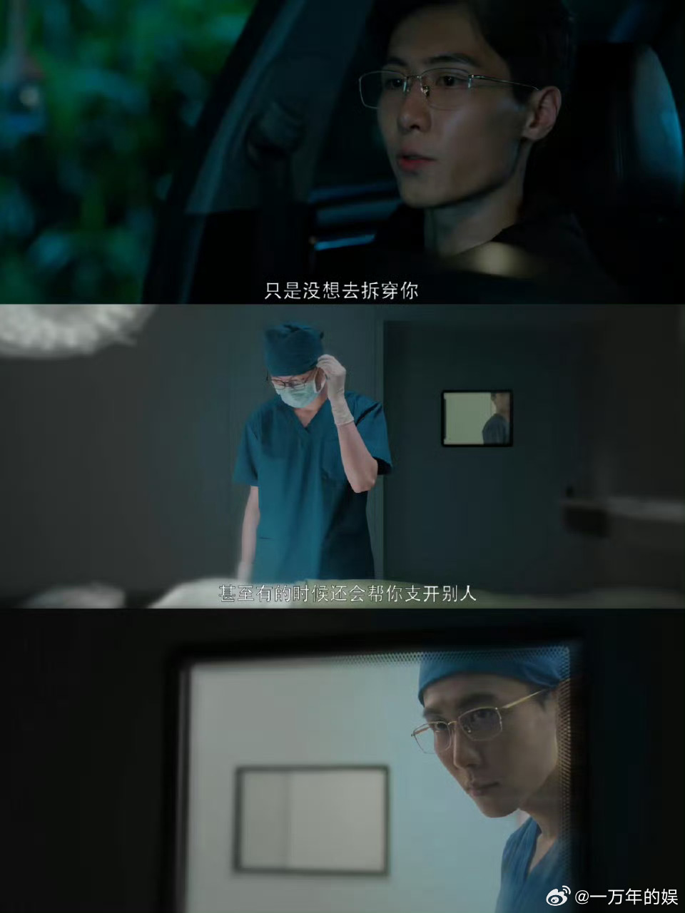 谁动了我的隐私引发全女思考隐忍换不来善待，沉默只会助长恶行，《谁动了我的隐私》用