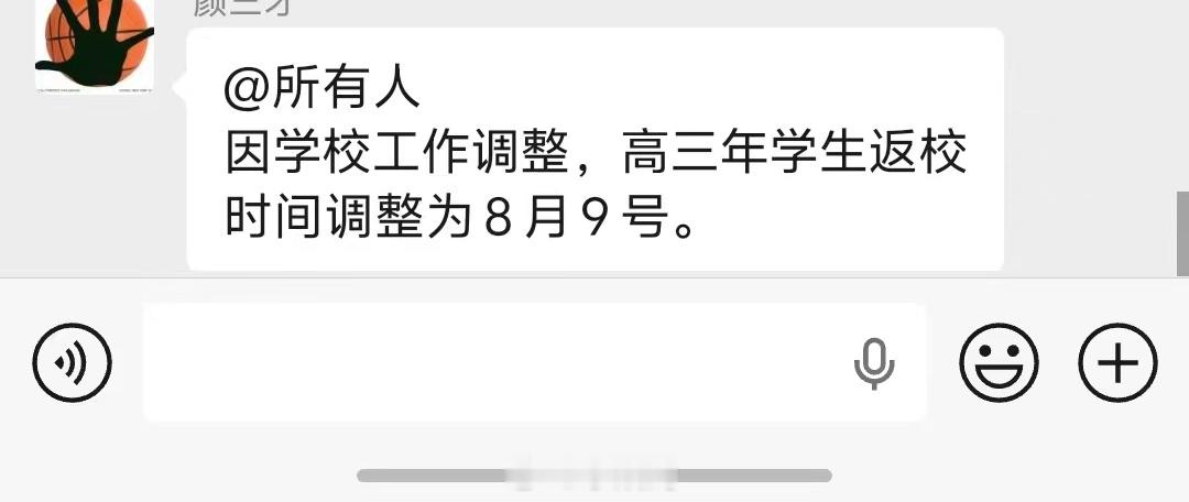 歪歪歪 再迟点给我过完周年庆不行吗
