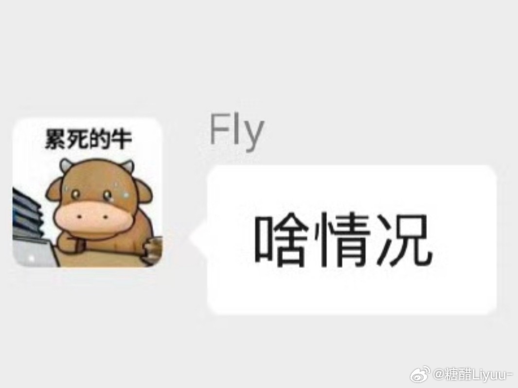 我看见意思大首发人员后： 