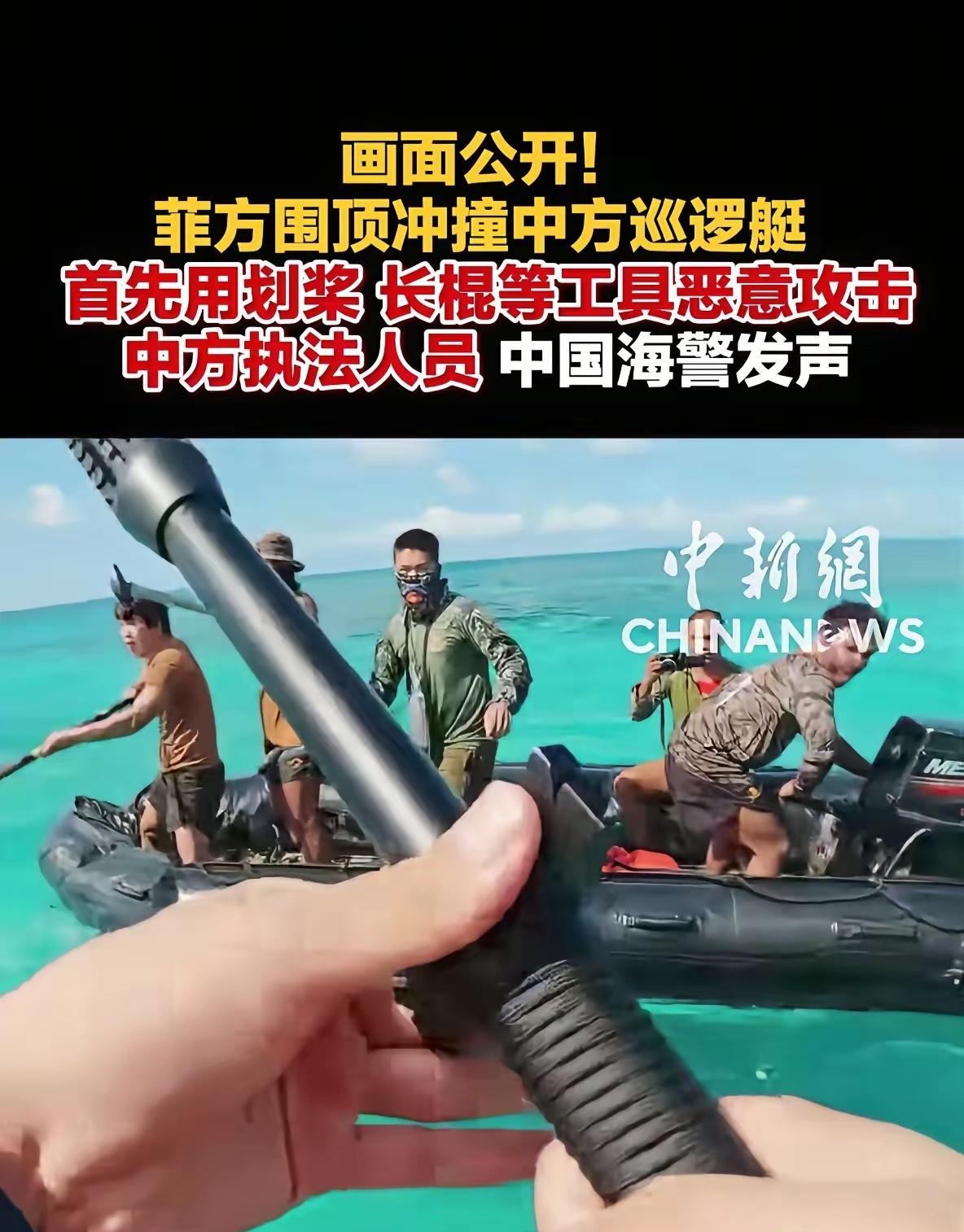 你说他们不知道自己在挑衅一个大国吗？知道。

但他们赌的就是一点——中国海警巡逻