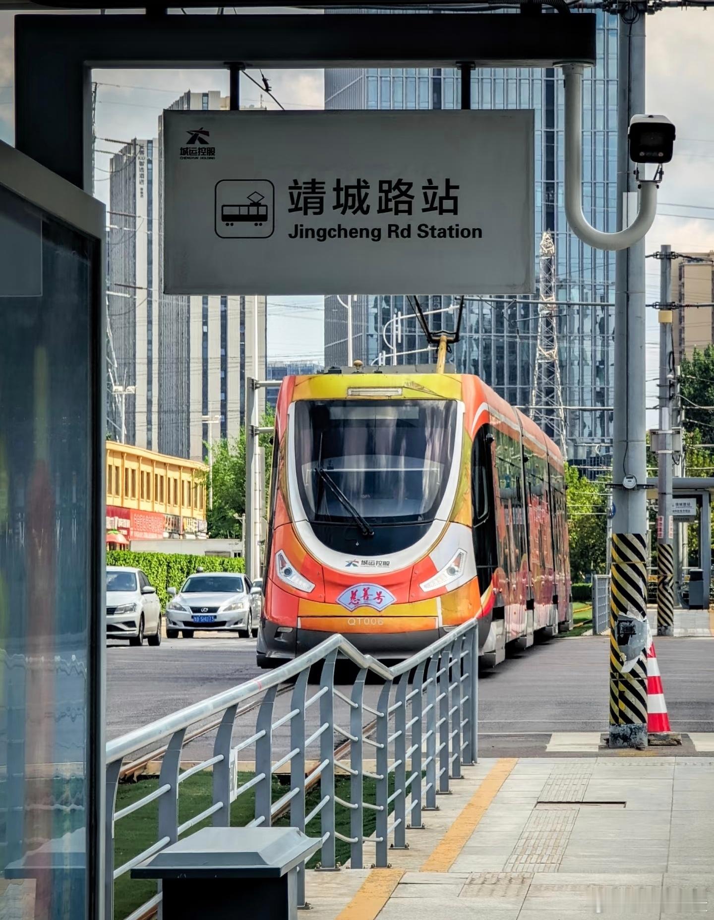 巧了不是？青岛城阳也有有轨电车!记得之前看过一两起电车和汽车相撞的案例，但基本都