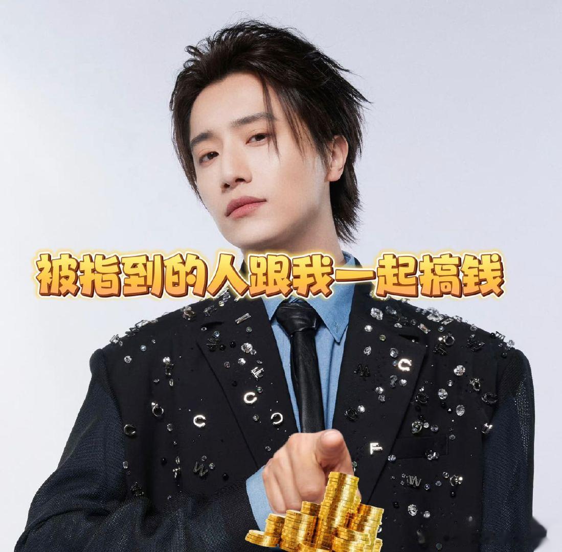 #伯远大写的搞恋爱耽误我发财#伯远这不就是我本人的真实写照吗，现实生活中我还是更