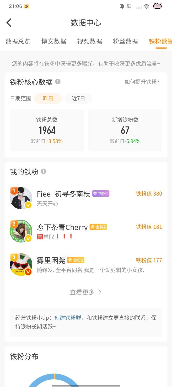 马上2000铁 扣1 抽人带月 保底50➕ 