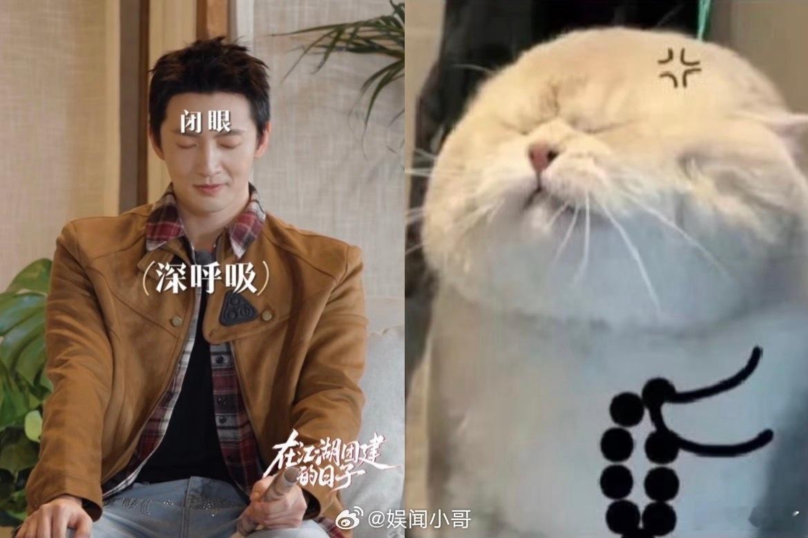 杨仕泽对罗云熙痴心错付了 哇哈哈！水龙吟团综这波操作太绝啦！杨仕泽满心欢喜分享湖