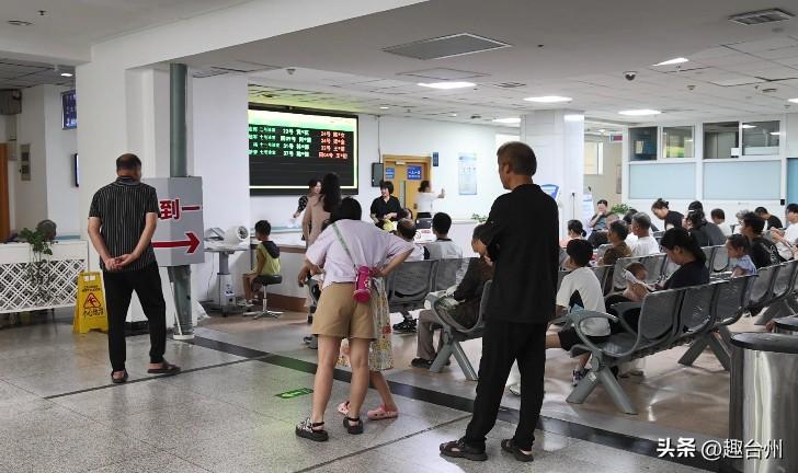 每年免640元！椒江新生儿医保财政兜底，你觉得该不该放开户籍限制？

重磅民生福