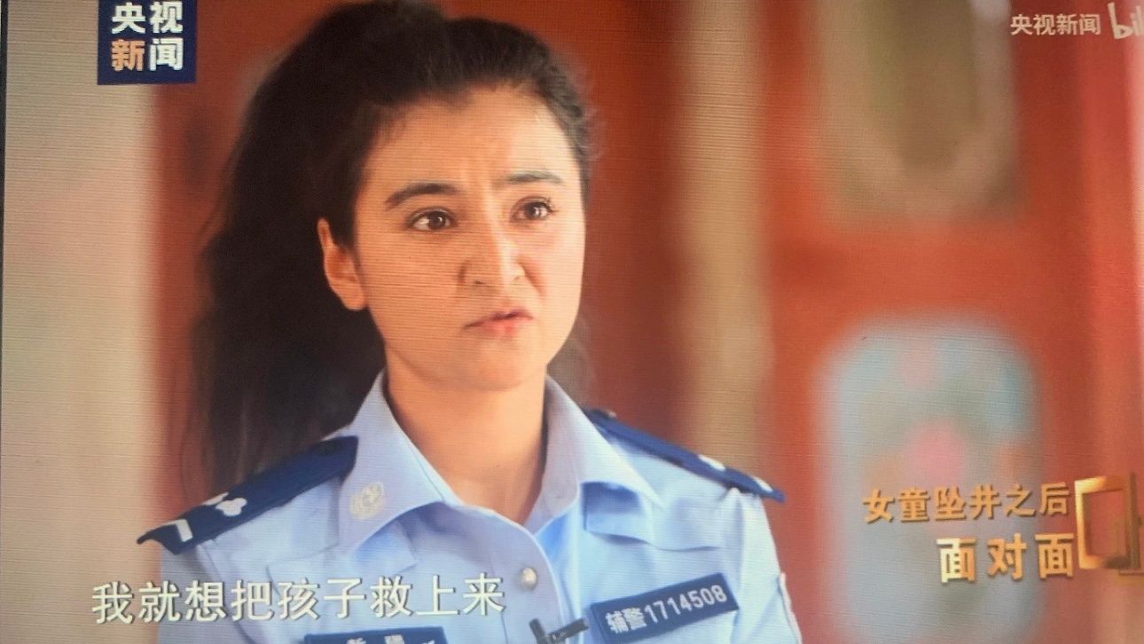 真是雌鹰一般的 ​​​