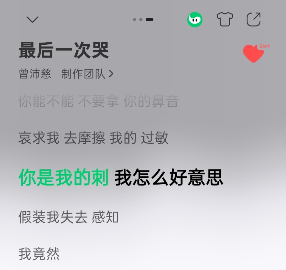 只有想吃掉你的人才会说那是刺 鱼知道那是多么重要的骨骼最后一次哭