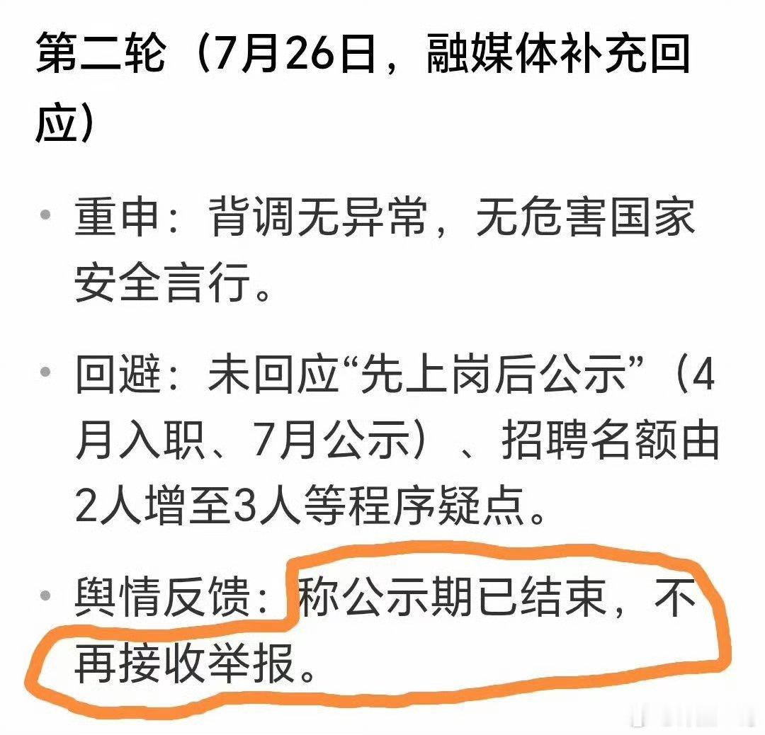 回看敦煌融媒之前的回应，无人不气愤！一个全家都是美国职业军人的犹太人，它说没问题