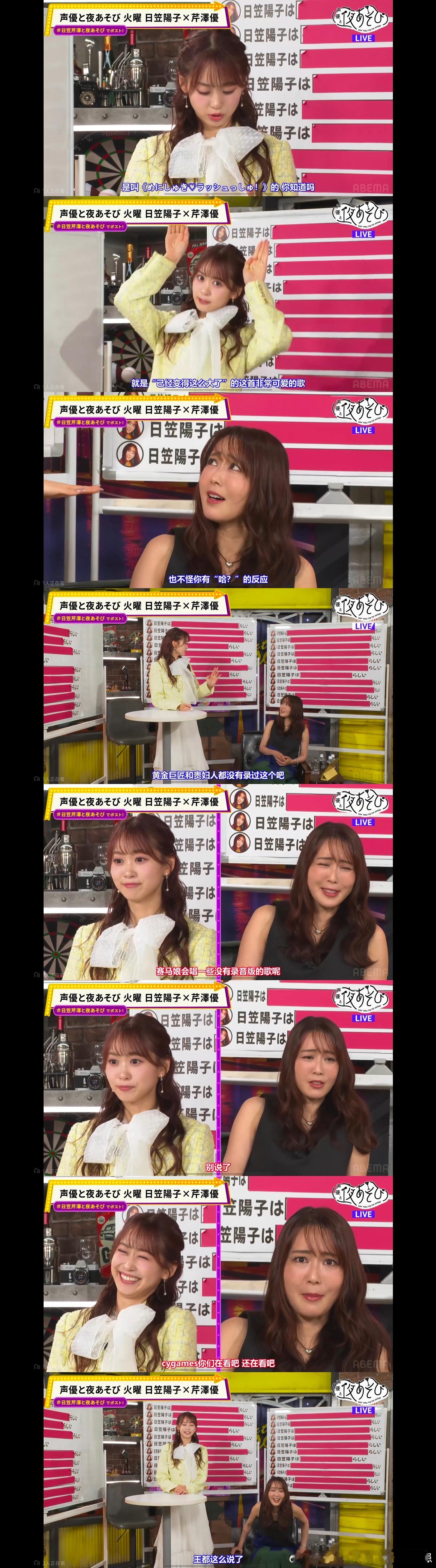 👊🏻cygames把黄金巨匠和贵妇人的超级稀饭SOLO录音补上 