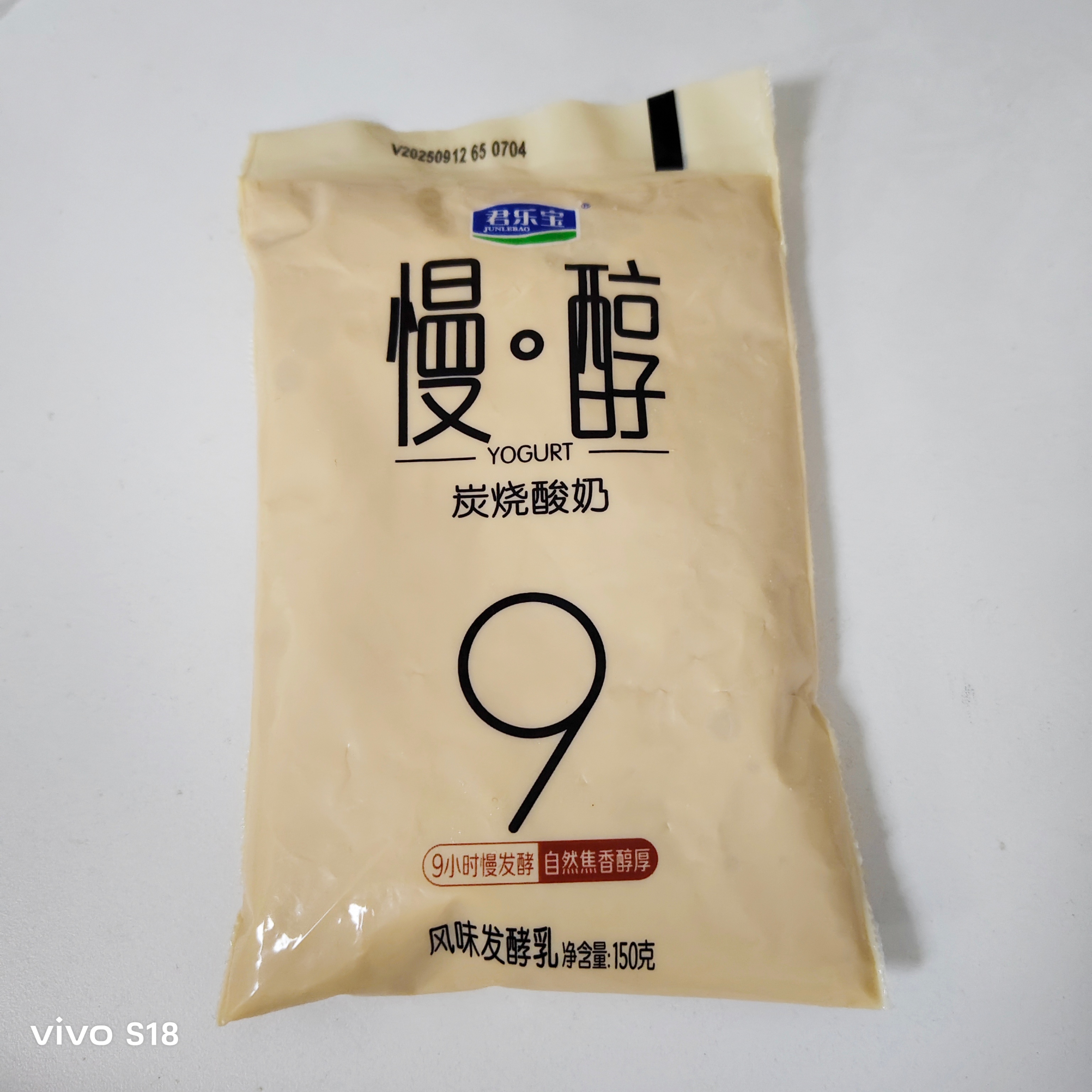 你们觉得简醇好喝还是慢醇好喝？[赢牛奶] ​​​