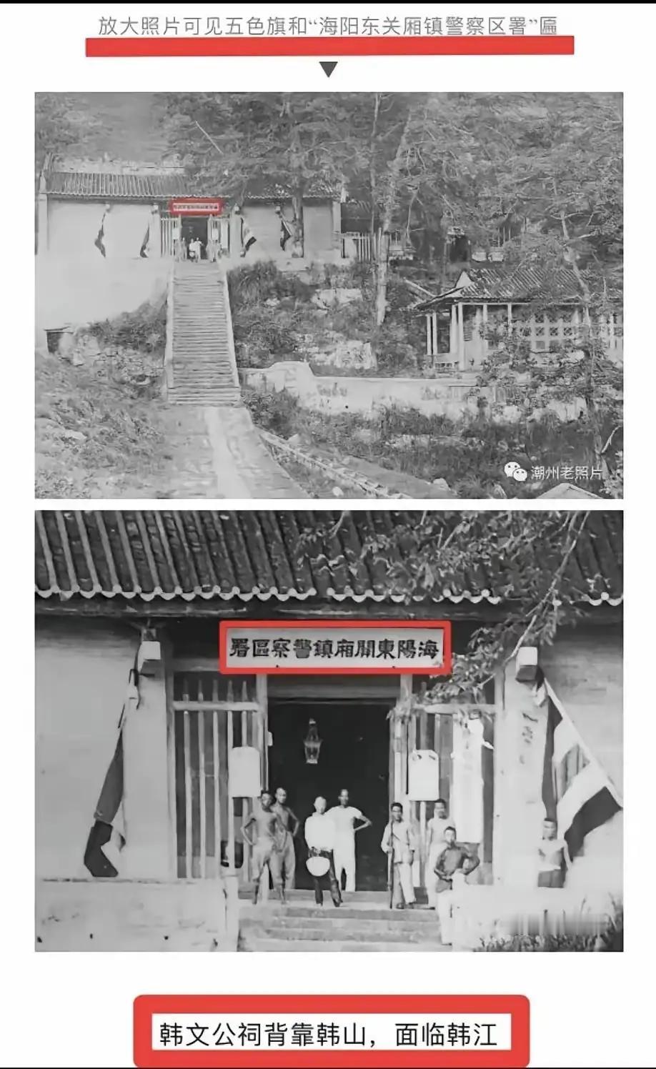 广东省这个县城在什么地方？//@颍川堂   陈哥:明代潮州府十一邑
