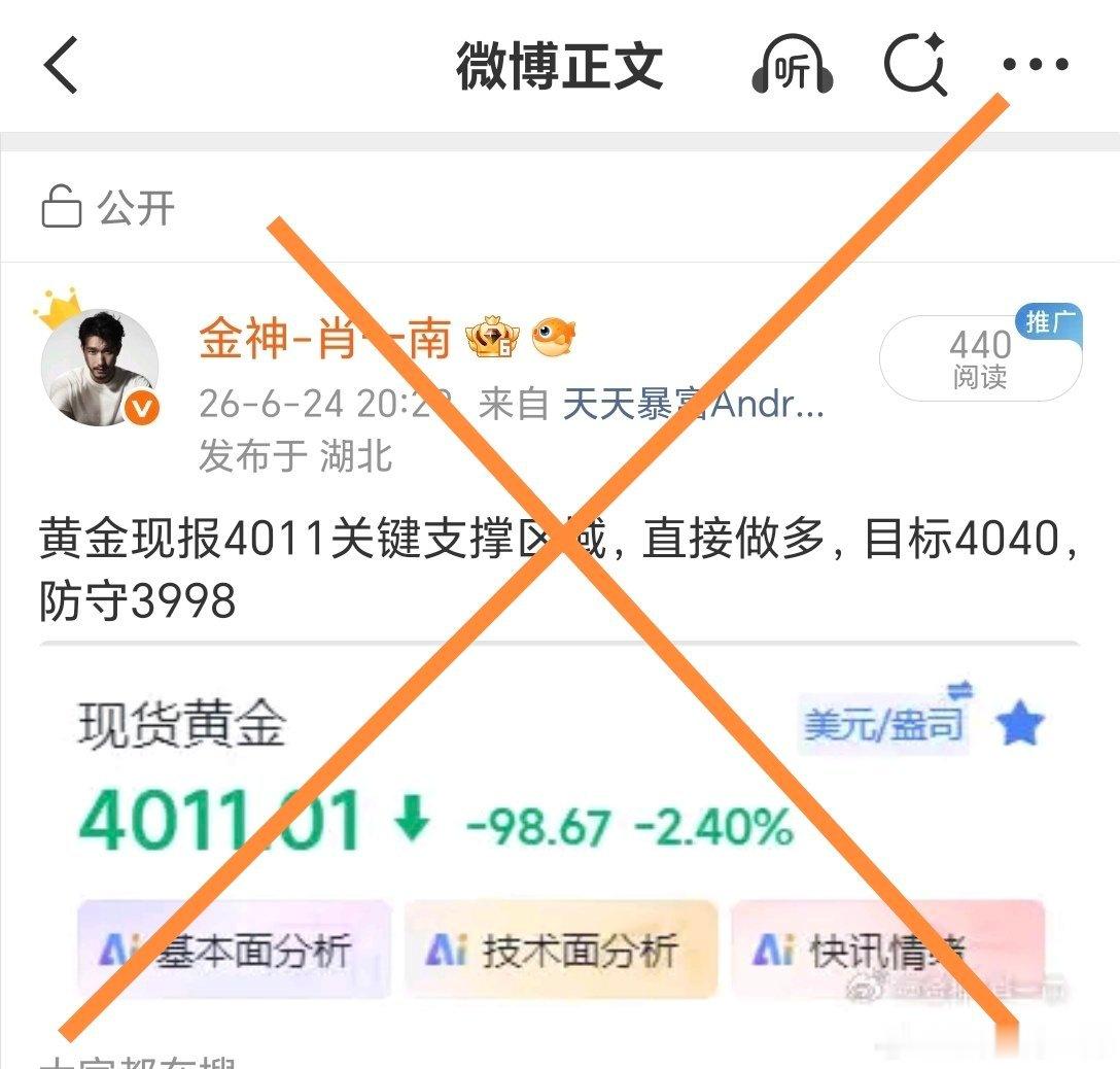 空头还是猛，挨打了 