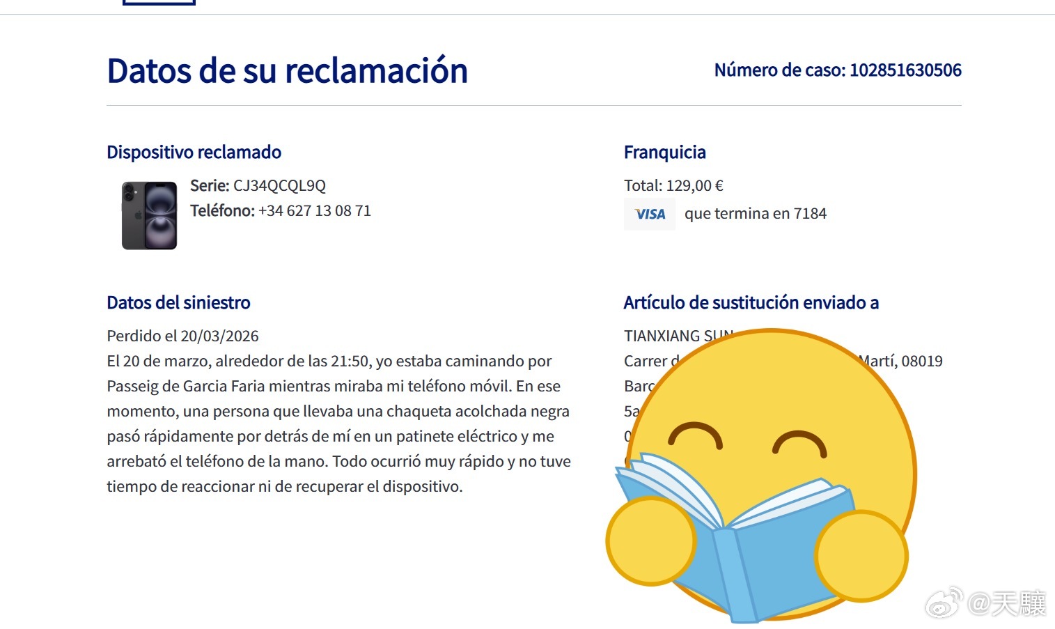 盗抢险这玩意真得买 