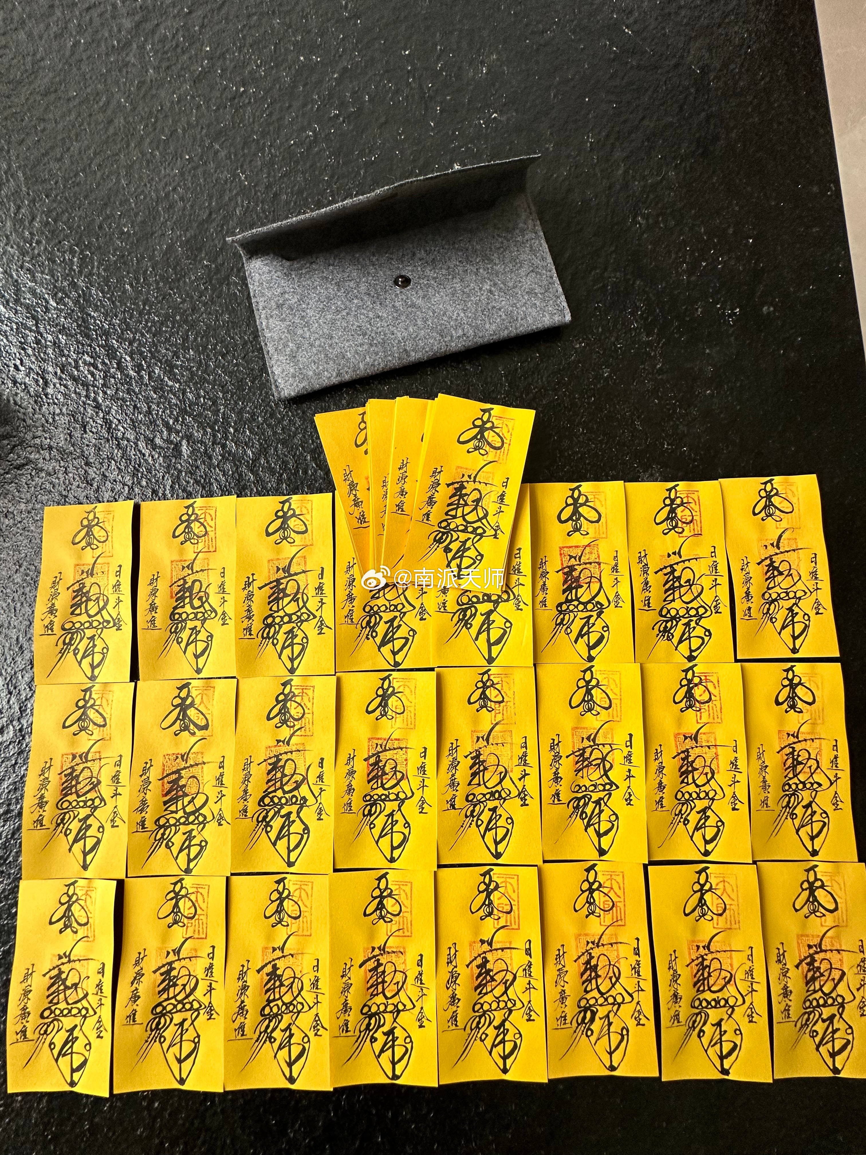 手机招财符手绘中​效果很好，特别是偏财运​麻将，打牌，生意外财屡试不爽[色]师父