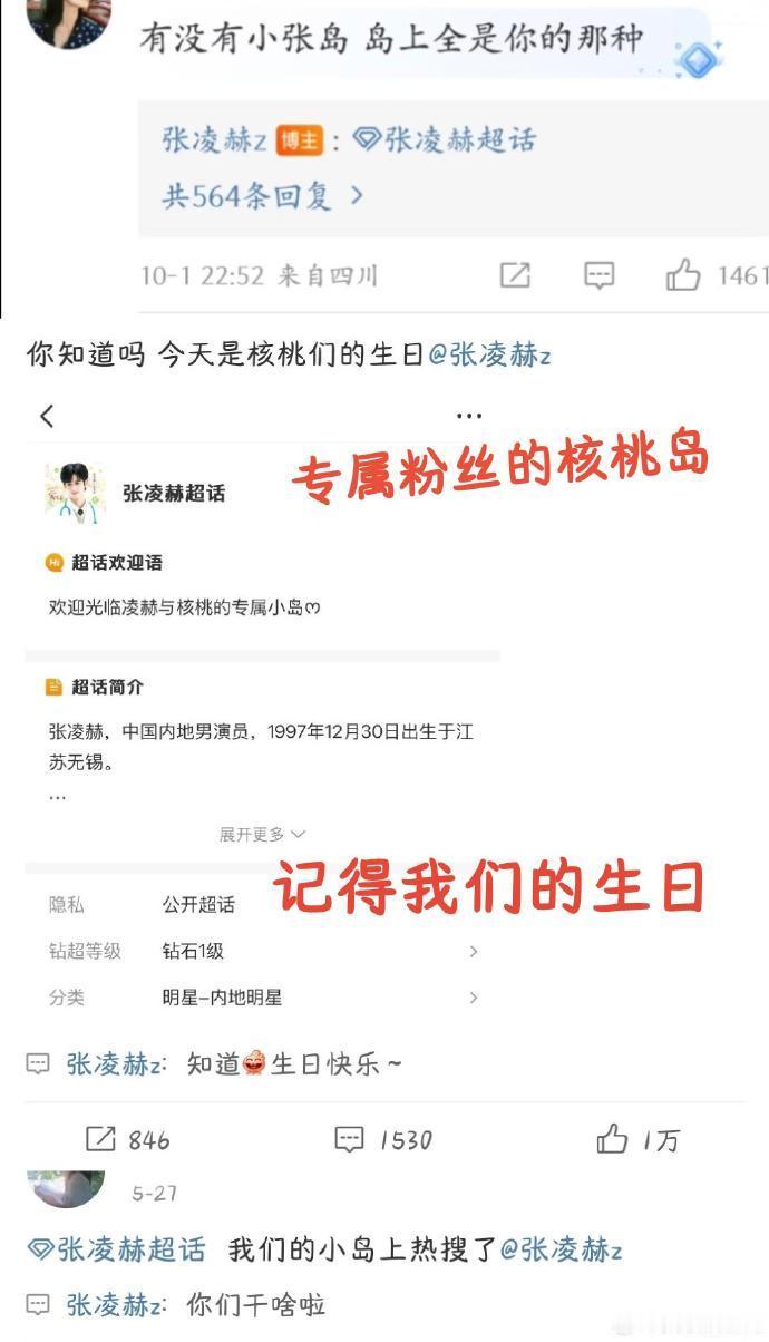 男朋友都没有张凌赫会卡点，他还突然睡醒发七夕快乐，这种真实举动与细腻卡点的结合很