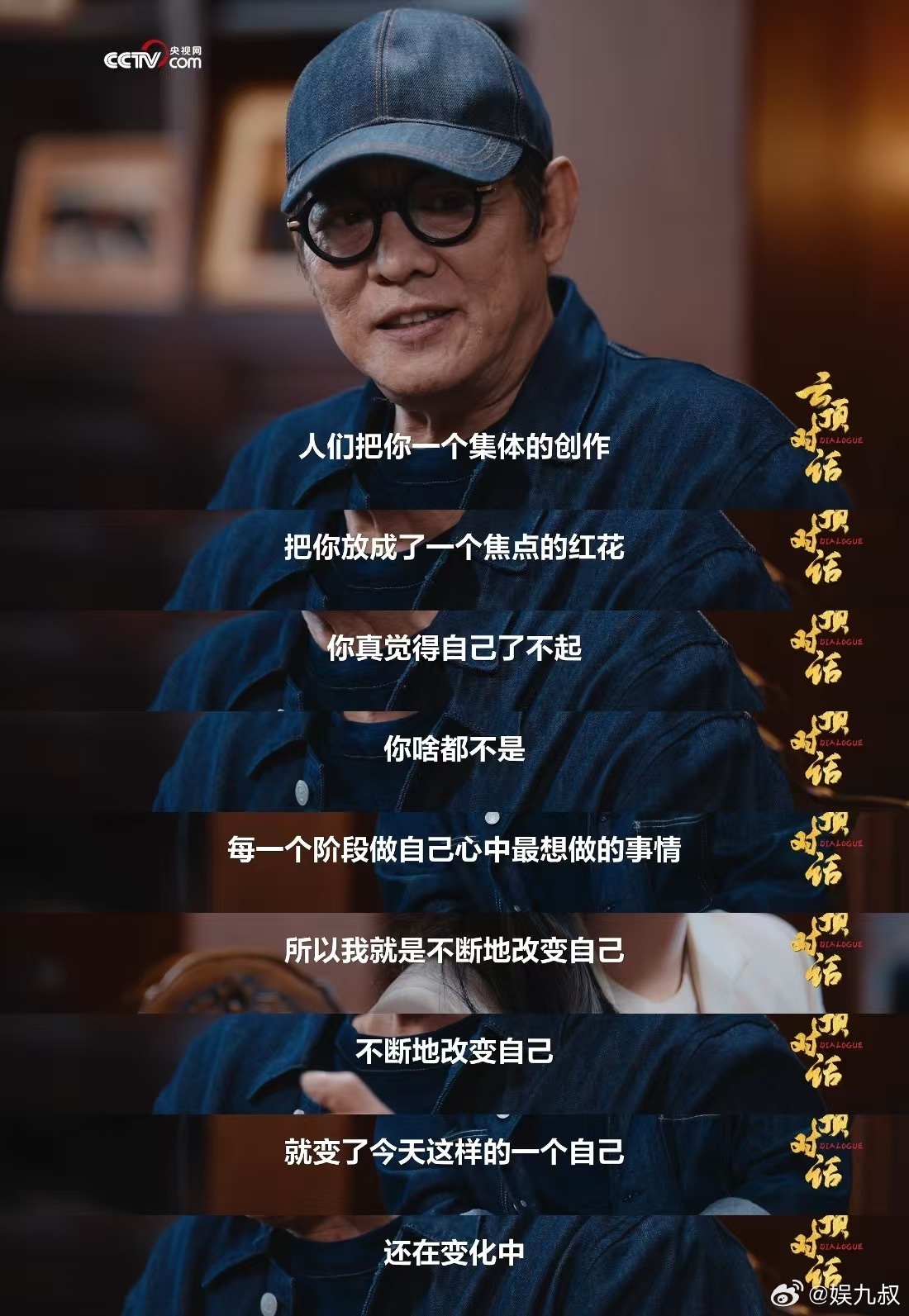 李连杰在三十出头就思考生命的终点李连杰如此通透的人生，他在三十四岁时就开始思考人