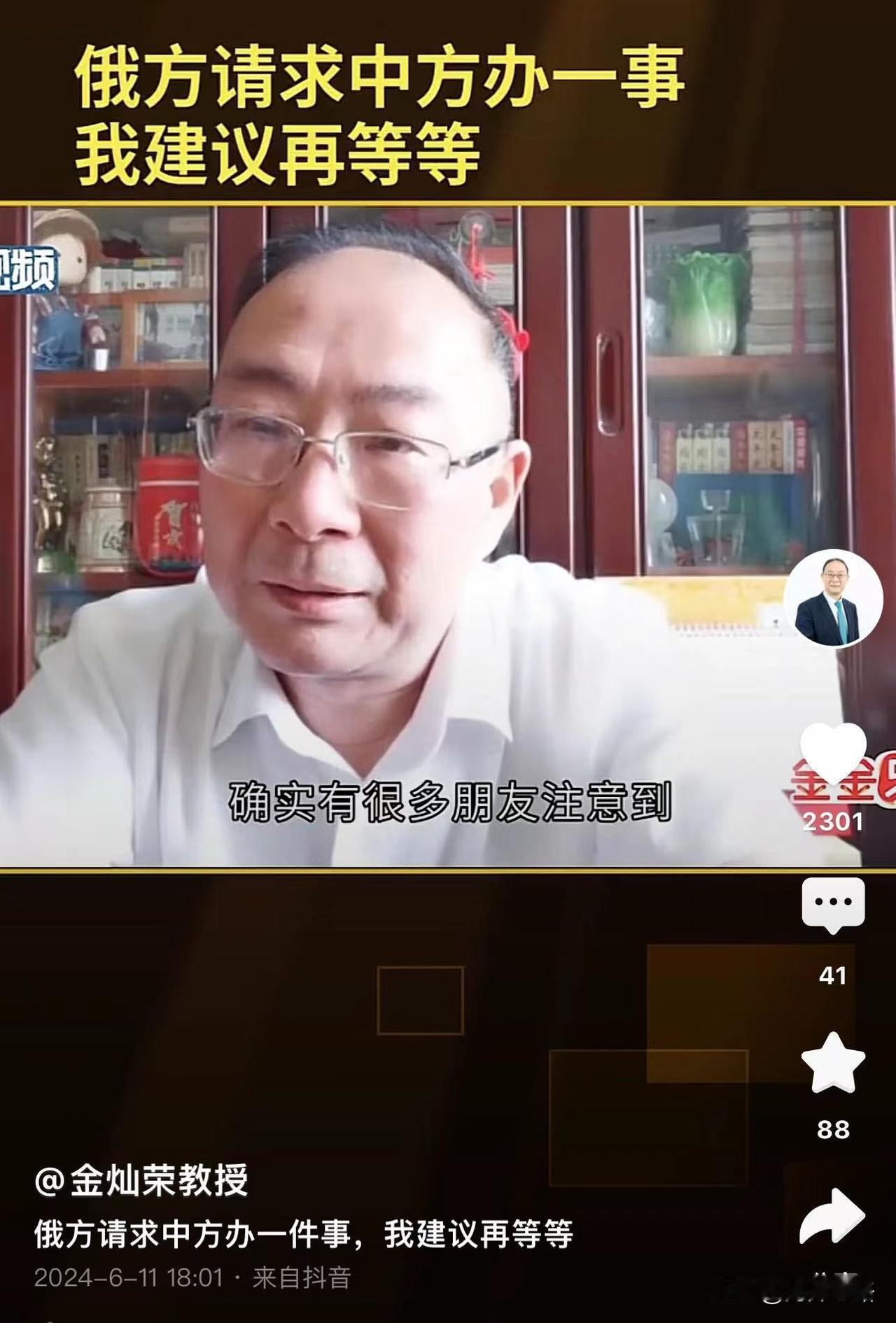 即将在瑞士召开的所谓“乌克兰和平峰会”，目的并非求和平，而是一次不折不扣的“战争