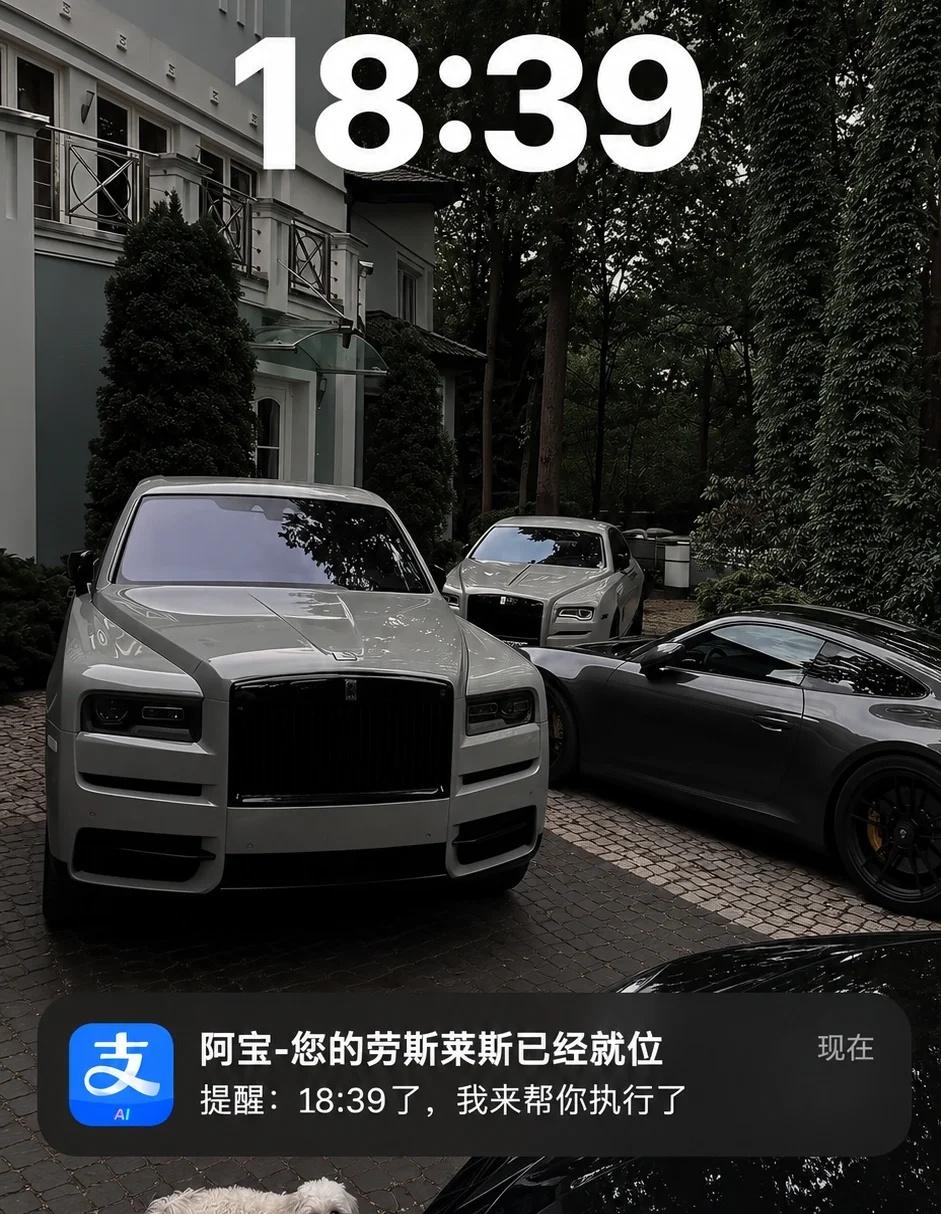 精神豪门生活，一天体验两次
主打一个肉体打工，灵魂享受顶配生活
阿宝  闹钟文学