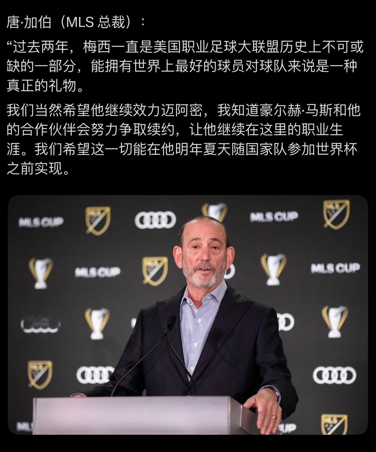 真的吗，裁判哨的问题解决一下 ​​​