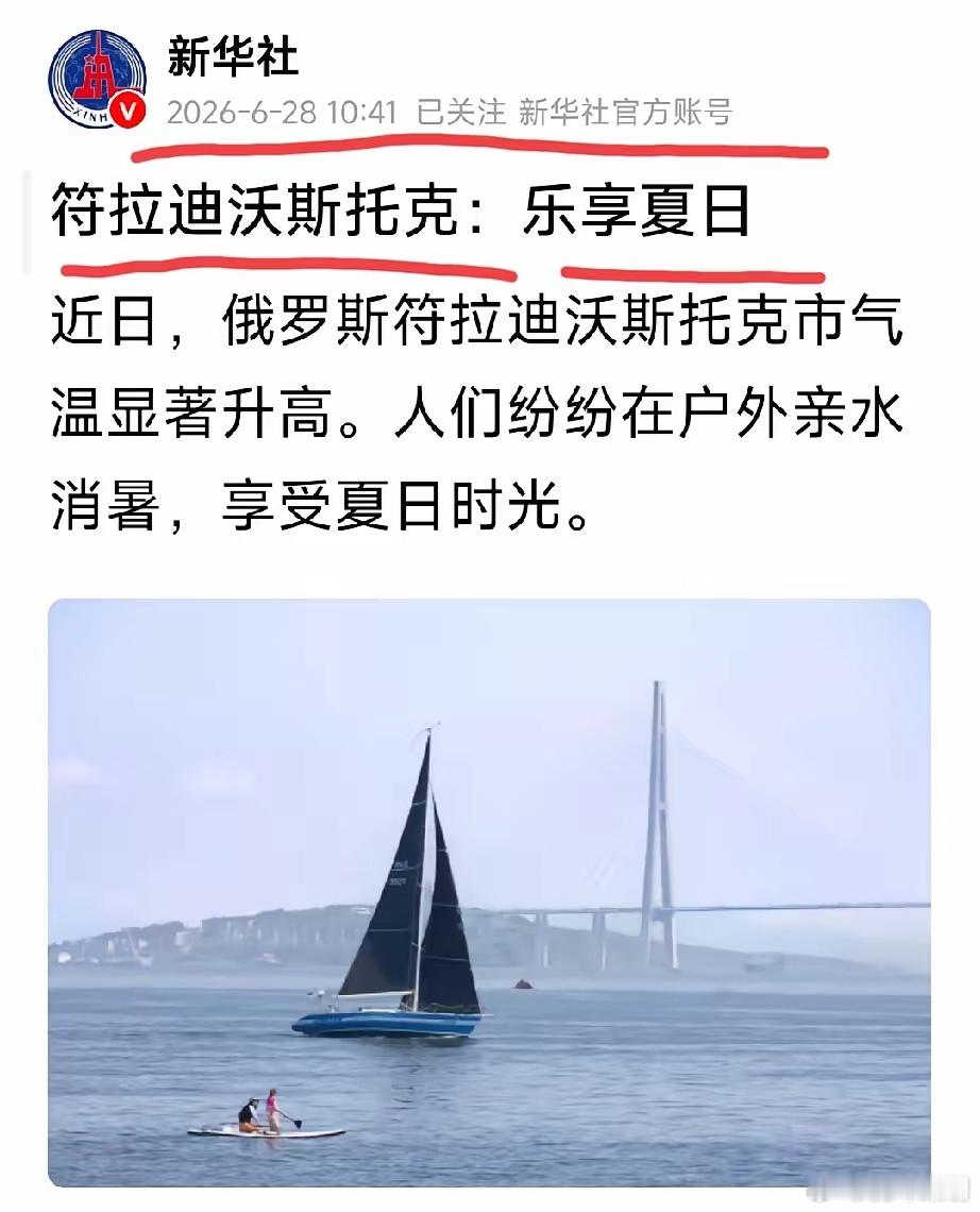日本的媒体会不会报道北方四岛的人民享乐夏日？这图，我看了很久，实在想不出，这是想