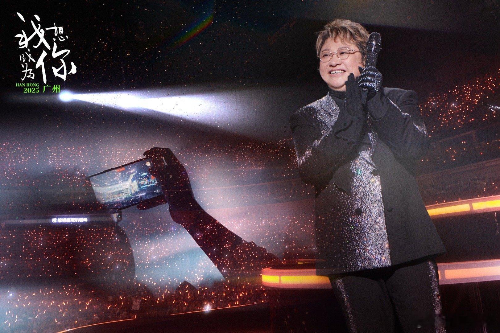 来看我的心理委员韩红了 韩红用歌声治愈所有情绪，演唱会全程暖心又治愈，talk环