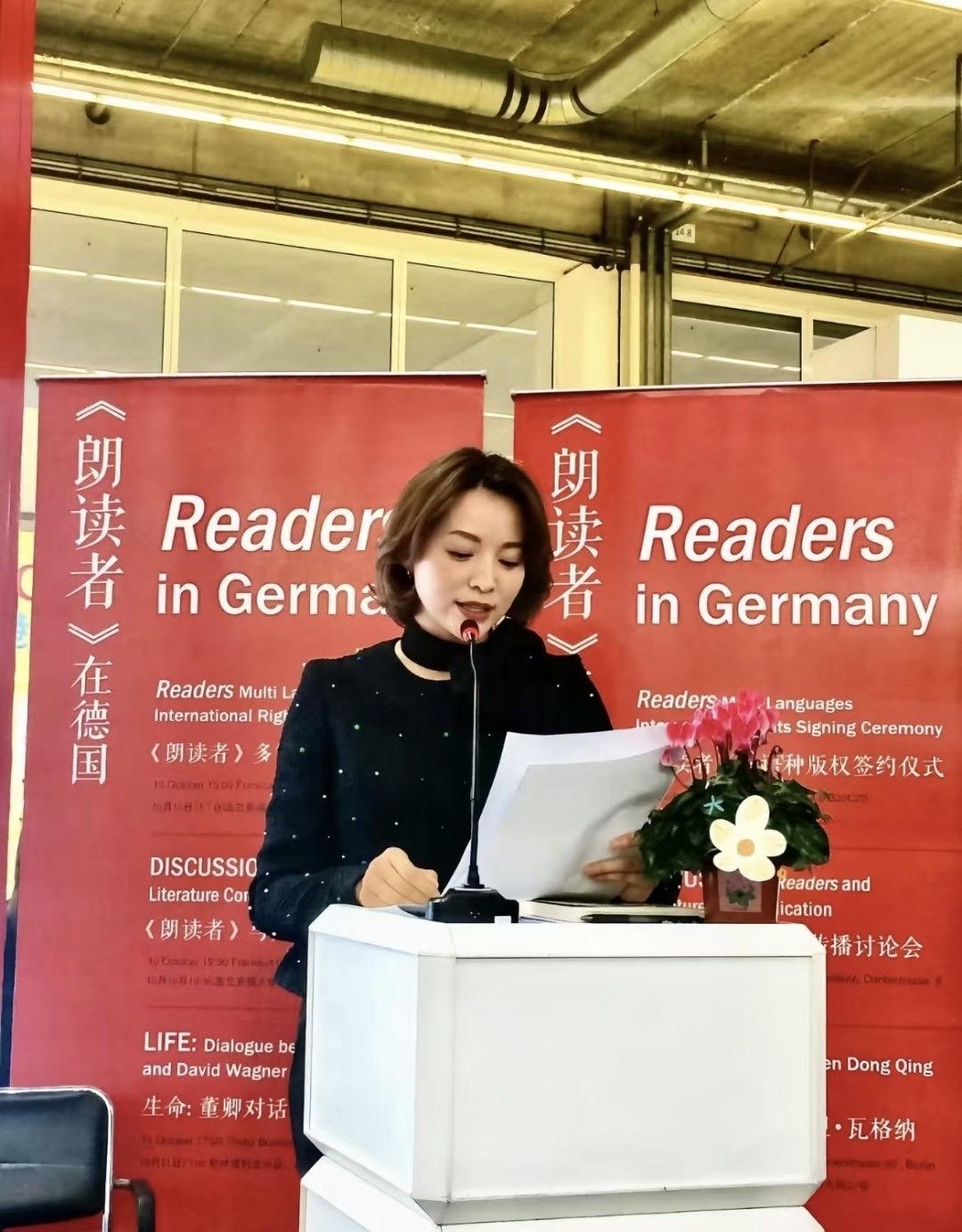 董卿。
