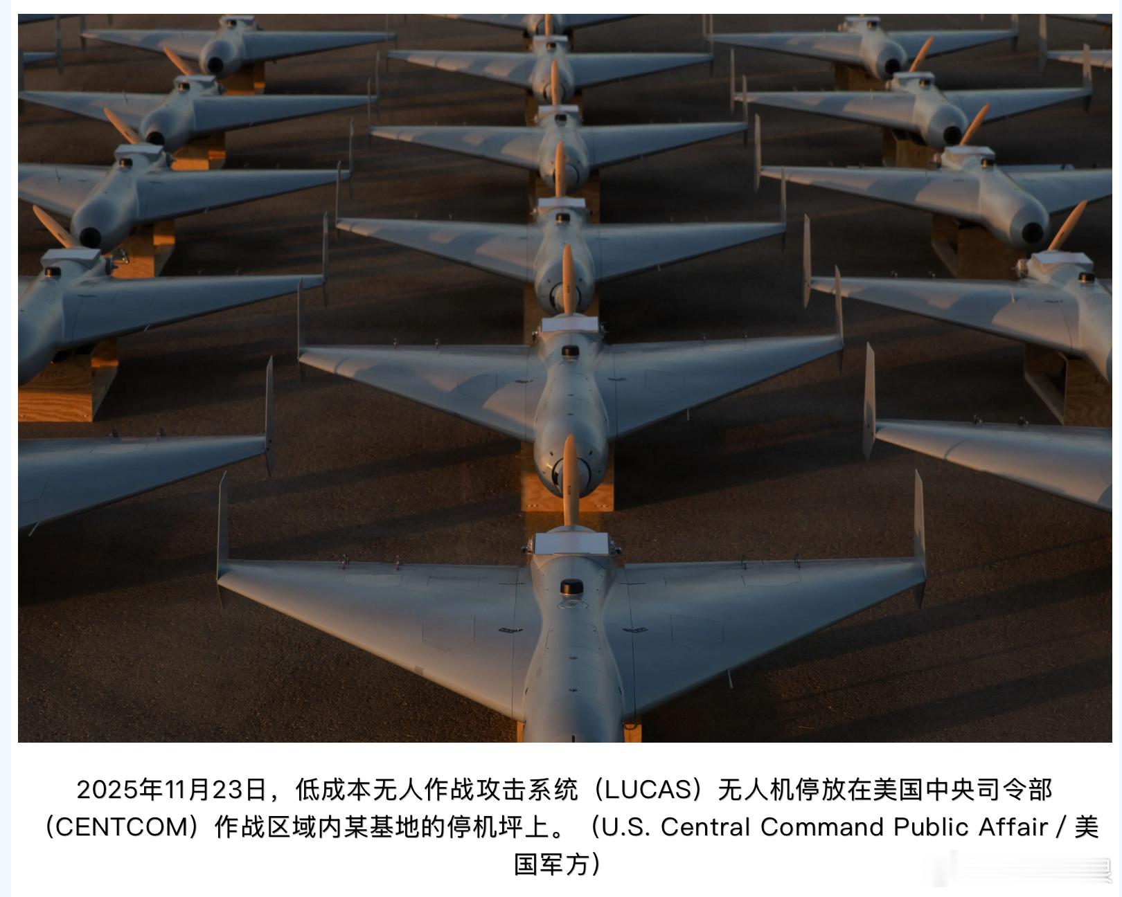 美军成立首个境外无人机打击中队 周三（12月3日），美国中央司令部（CENTCO