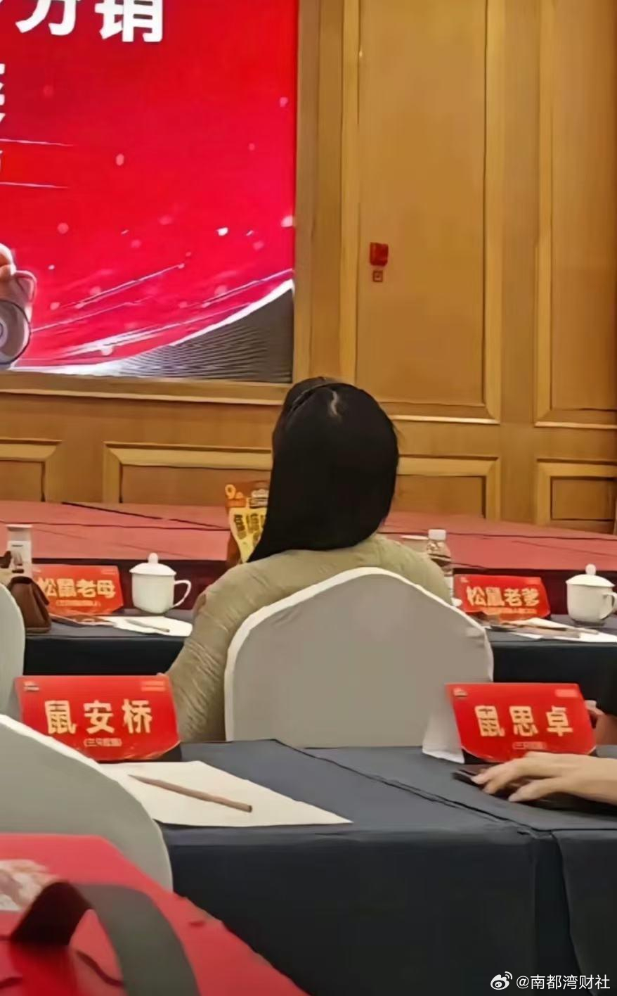 【三只松鼠回应员工改“鼠”姓：并非强制，员工离职也保留花名】近日，员工入职三只松