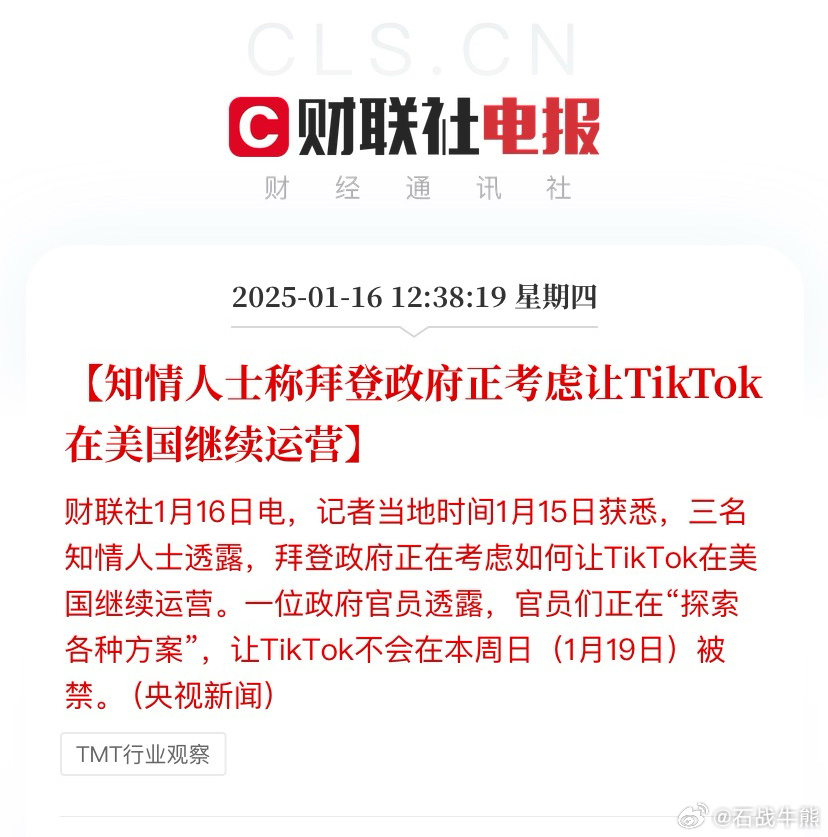 是不是发现弄了一个TK，后面还有无数个TK，别怂啊，我就喜欢你桀骜不驯的样子 