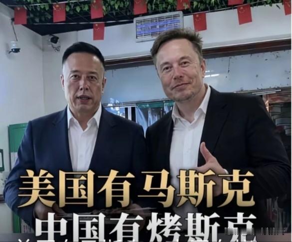 其实只是有三分神似而已，就被说是“中国的烤斯克”，现在有网友把他们两个放在一起对