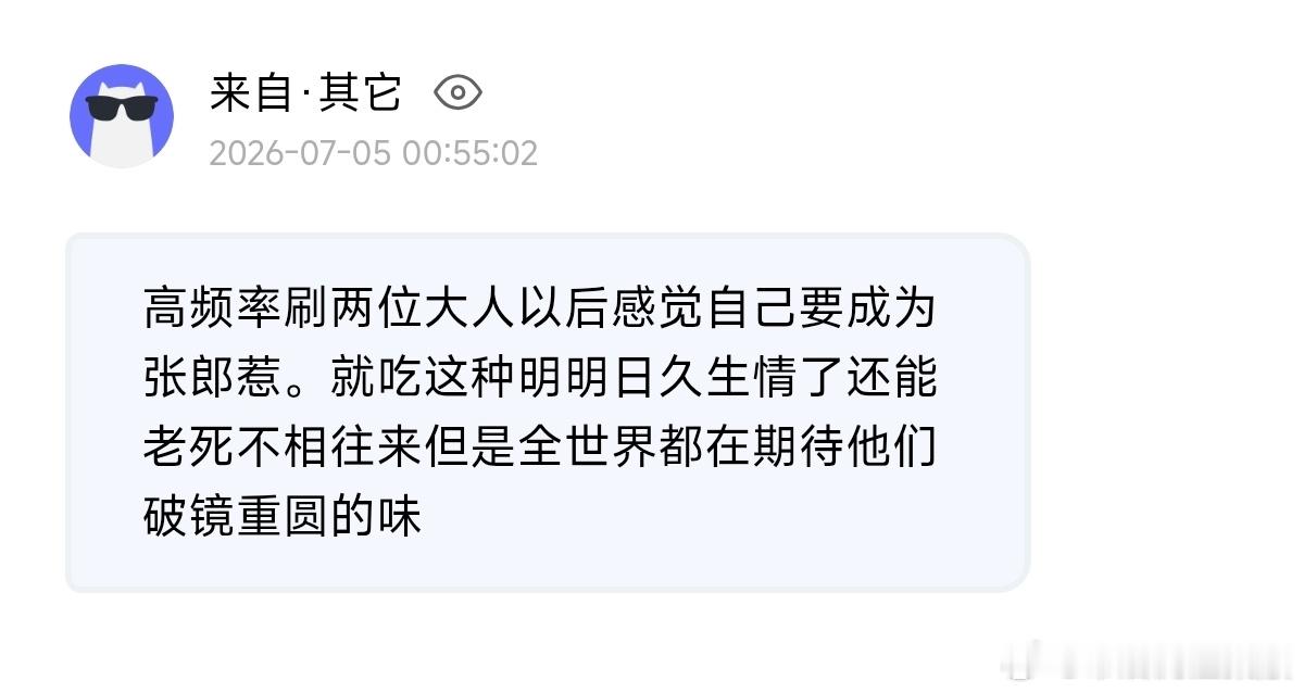 【提问箱】29694 