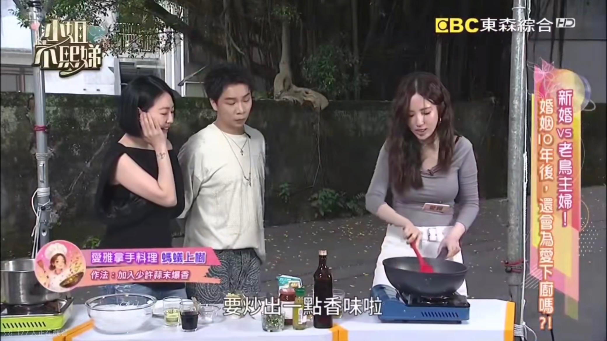 大S 小S 大小爱吃 