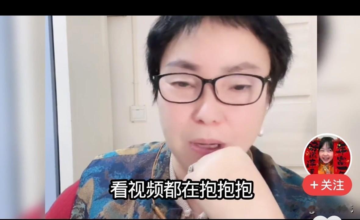 喜梅妈妈说，其实喜梅也很可怜，她直播时对网友们说:“大双也只有开视频的时候才抱喜