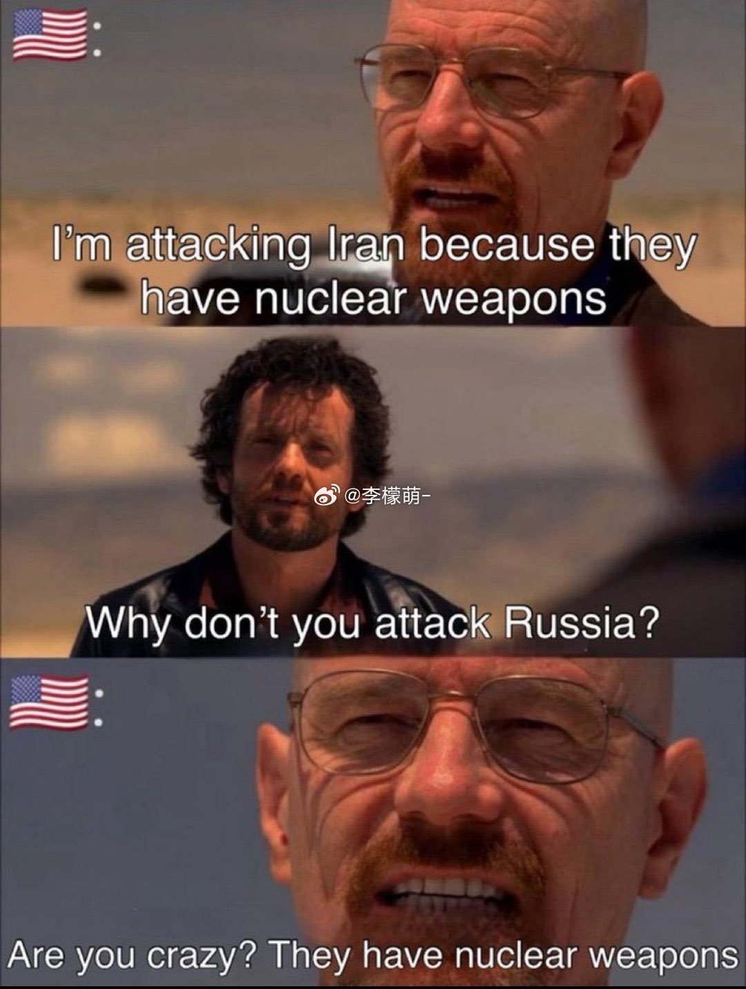 地狱笑话永不过时 