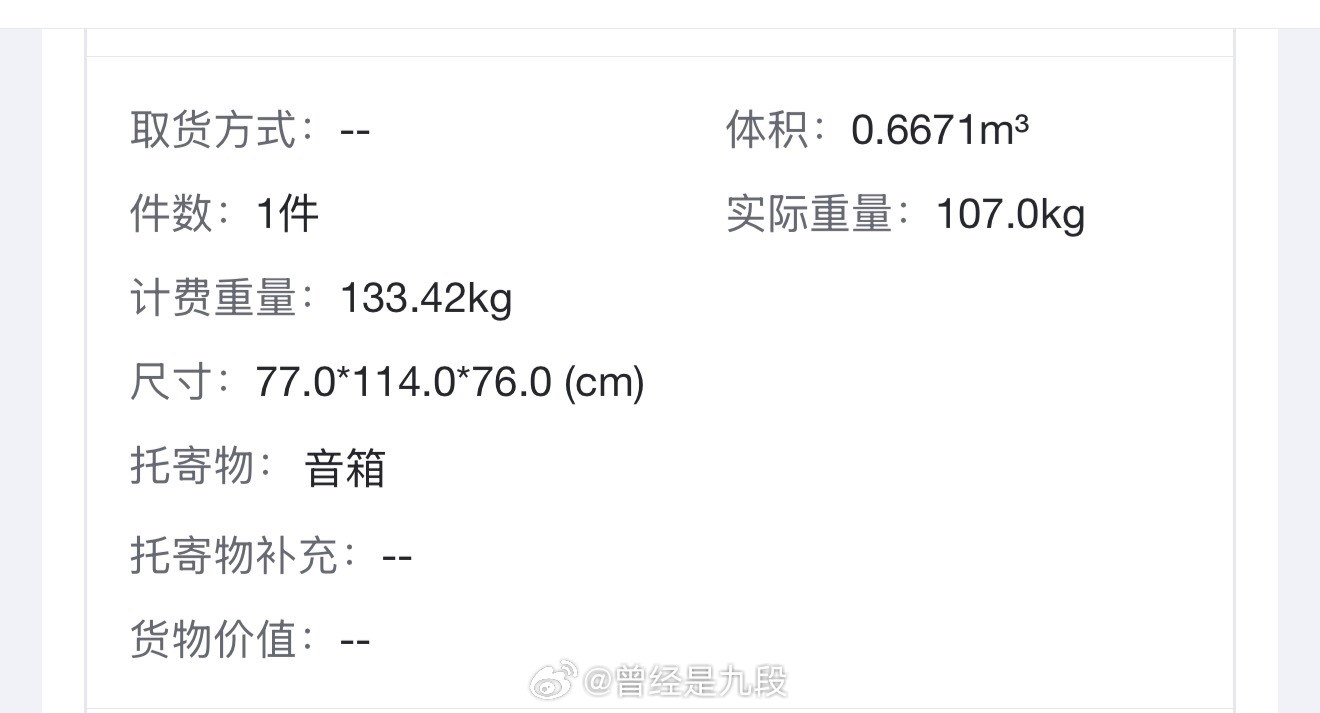 升级音箱！26年第N Fi～九段的hifi车库音响发烧友