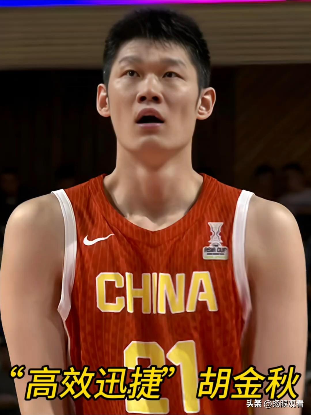 ①胡金秋
 
人类高质量得分机器
投篮命中率≈开了挂
对手：我知道你要打，就是拦