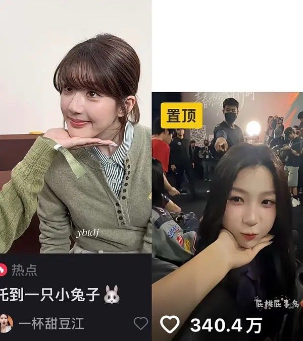 追星女来的[泪奔] ​​​