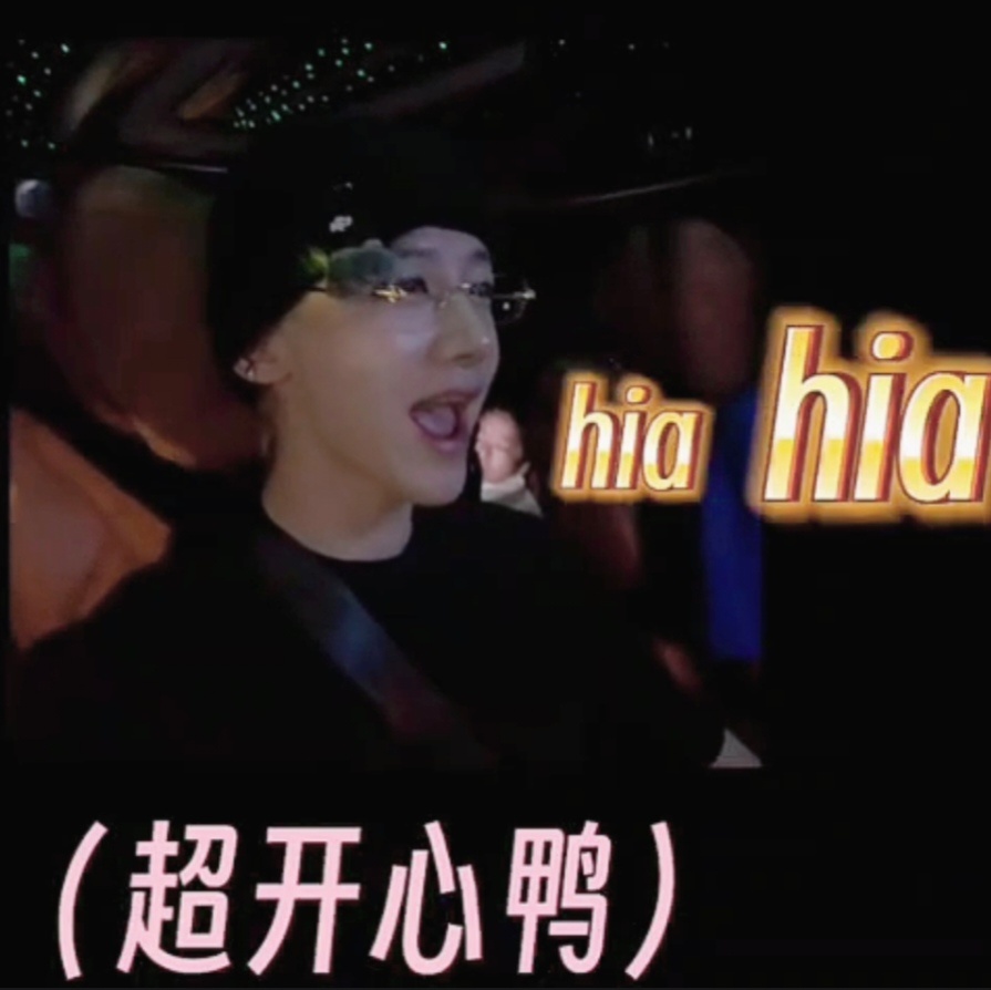 好用表情包 ​​​