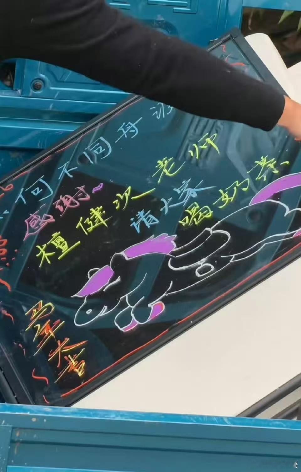 檀健次又请何不同舟渡剧组喝奶茶檀健次再请何不同舟渡剧组喝奶茶檀健次再请何不同舟渡