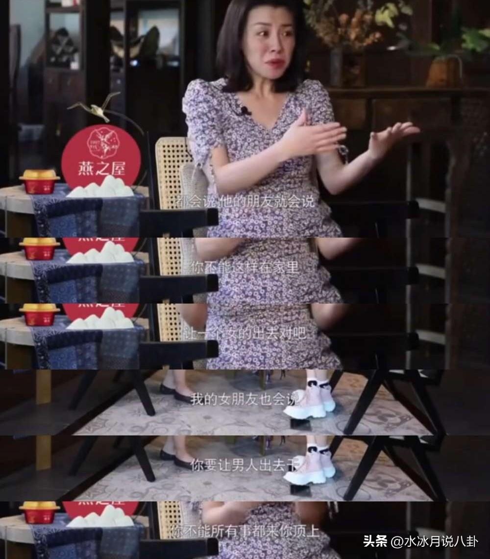 刘琳说：“我挣得比我老公多，所以我负责赚钱养家，他负责带孩子。我朋友会跟我说，你