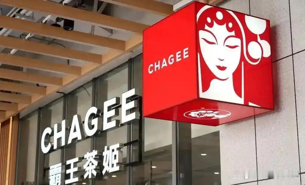 天崩开局的霸王茶姬创始人是怎么逆袭的，小说都不敢这么写的。
  从街头孤儿到自创