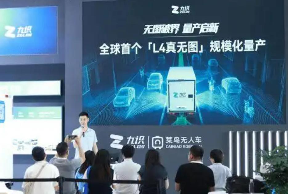 全球首个！中国九识智能让无人车彻底扔掉“地图”，自动驾驶进入新时代

过去，无人