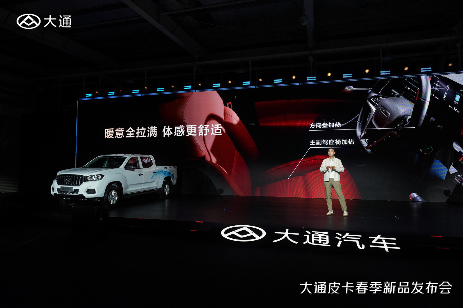 作为皮卡市场的老牌玩家，上汽大通用40万台下线的里程碑，印证了其全球皮卡专家的硬