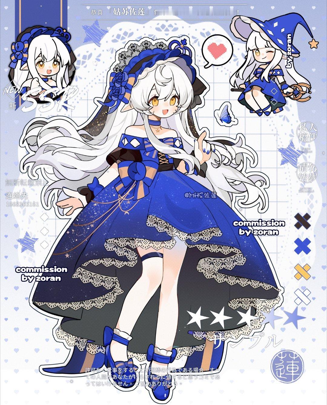 清完了清完了[淡淡的] ​​​