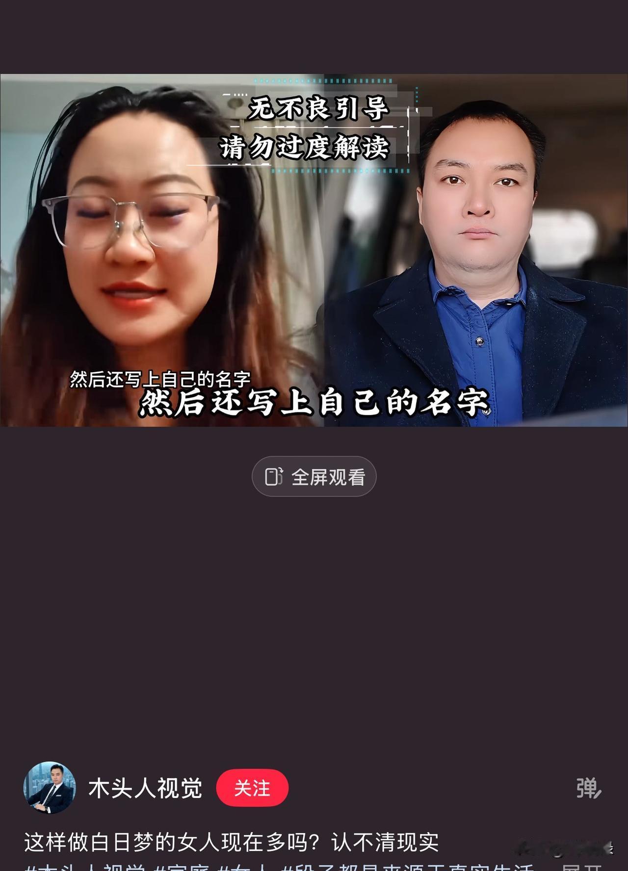 我向往的婚姻生活是什么样的？

“男方有全款房车，房子加上自己的名字，车是自己喜