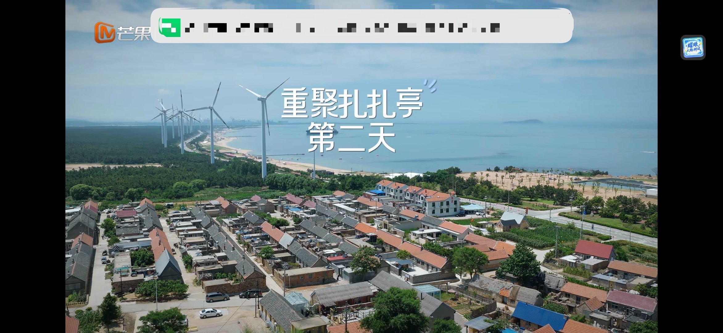 空下来终于能看了 晴也俺来啦 
